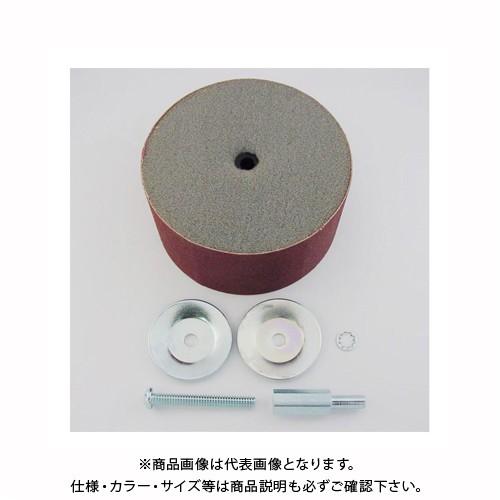 サンフレックス サンディングローラー（セット） No.5265