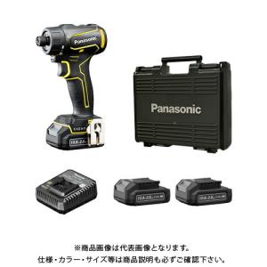 パナソニック Panasonic EZ1D32 充電ドリルドライバー(ビットタイプ) 黄色 10.8V 2.0Ah (電池パック2個+急速充電器+ケース付) EZ1D32F10D-Y
