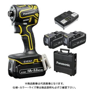 パナソニック Panasonic 18V 5.0Ahインパクトドライバー(黄) 電池パック2個、充電...