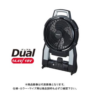 Panasonic（パナソニック） 充電式扇風機 EZ37A4-B 本体のみ