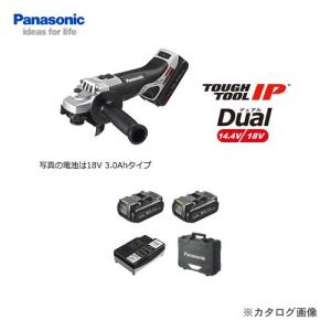 パナソニック Panasonic 14.4V 5.0Ah 充電ディスクグラインダー 100 EZ46A1LJ2F-H｜kg-maido