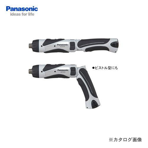 パナソニック Panasonic EZ7410XH1 3.6V 充電式スティックドリルドライバー (...