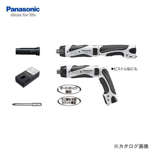 パナソニック Panasonic 3.6V 充電式スティックドリルドライバー グレー 電池セット ケ...