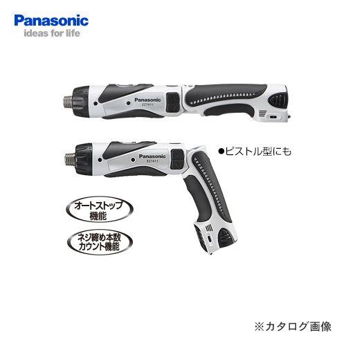 パナソニック Panasonic 3.6V 充電式スティックドリルドライバー グレー (本体のみ) ...
