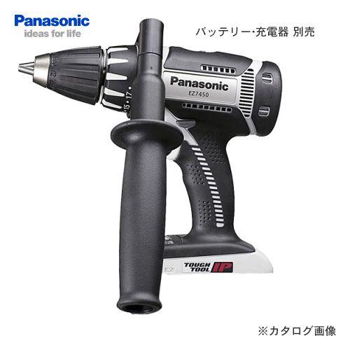 パナソニック Panasonic 18V 充電式ドリルドライバー 本体のみ EZ7450X-H