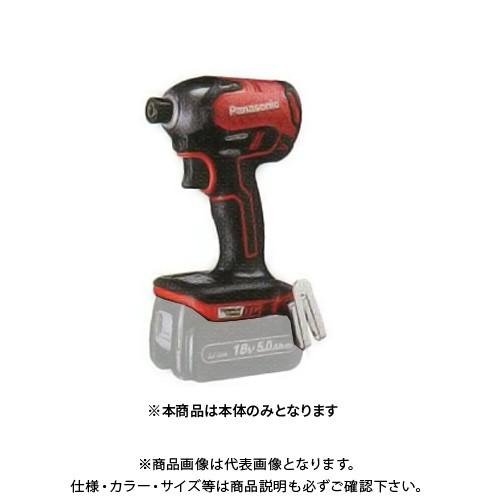 パナソニック Panasonic 充電インパクトドライバー Dual 本体のみ 赤 EZ76A1X-...