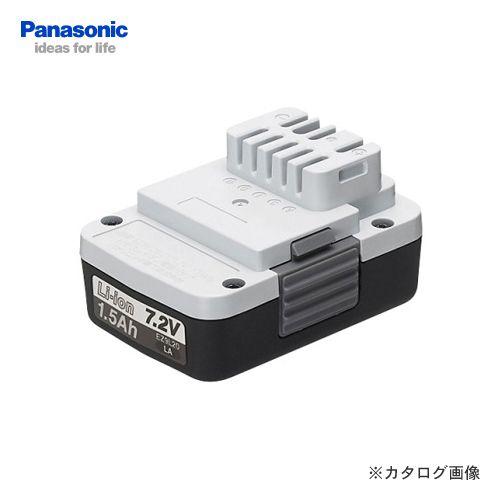 パナソニック Panasonic リチウム・イオン 7.2V電池パック EZ9L20