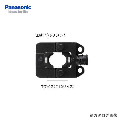 パナソニック Panasonic Tダイス76 EZ9X314