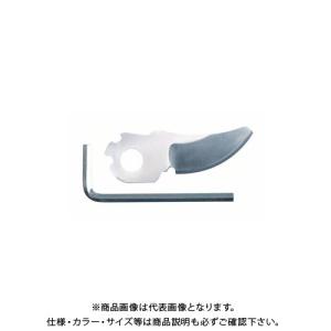 BOSCH ボッシュ 剪定ばさみ刃 F016800475｜kg-maido