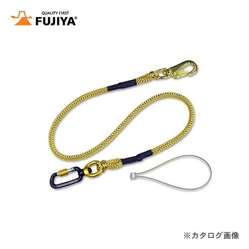 フジ矢 FUJIYA ロック付き布製セーフティコード(5kgタイプ・金) FSC-5GD-SR