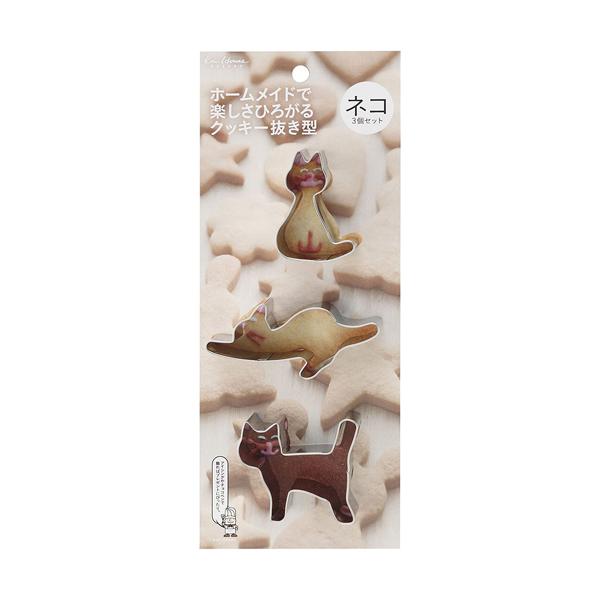 貝印 Kai House SELECT クッキー抜型 3個セット ネコ #000DL6187