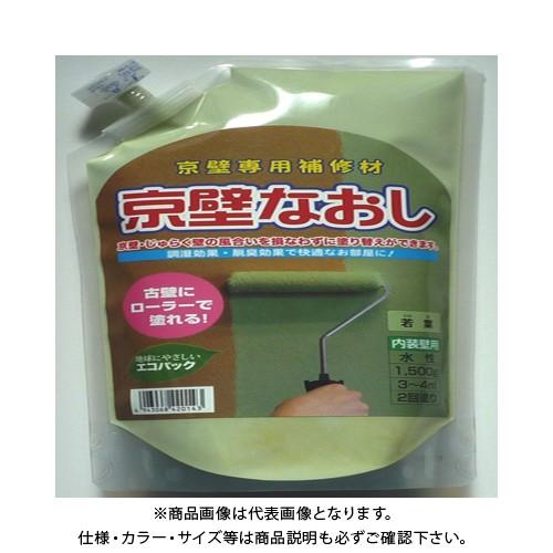 フジワラ 京壁なおし 1.5kgパック 若葉