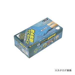 おたふく ニトリル極薄手袋 256 100枚入り 1箱 : 消耗品屋さん - 通販