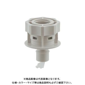 洗濯機ニップル　kakudai 10個 カクダイ KAKUDAI 洗濯機用ニップル(ストッパーつき) 品番：772