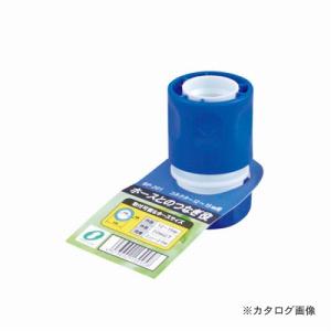 三洋 ホースコネクター 12mm-15mm 内径：12〜15 BP-201｜kg-maido