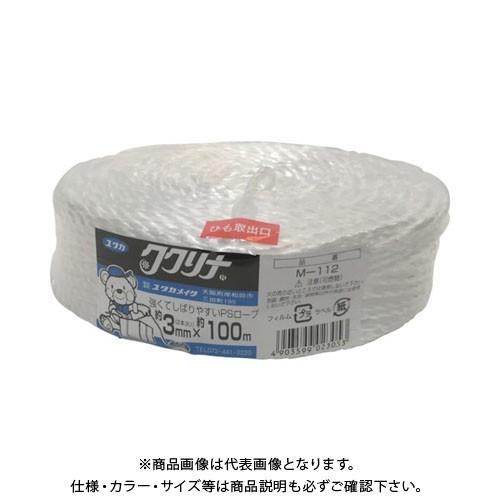 ユタカメイク 荷造り紐 PSロープ 3φ×100m M-112
