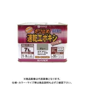 日東化成工業 NF-12HM グレー 1ケース（1kg×10個）プラシール 耐火パテ