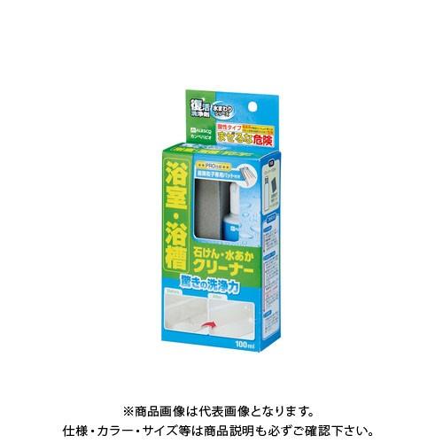 カンペハピオ 復活洗浄剤 浴室浴槽クリーナー 100ML 00017660102100