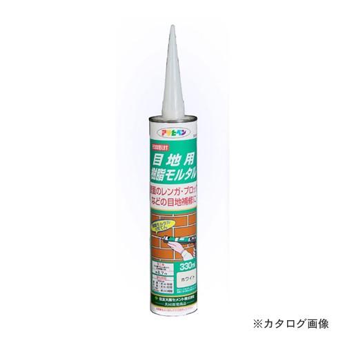 アサヒペン AP 目地用樹脂モルタル 330ml S006ホワイト