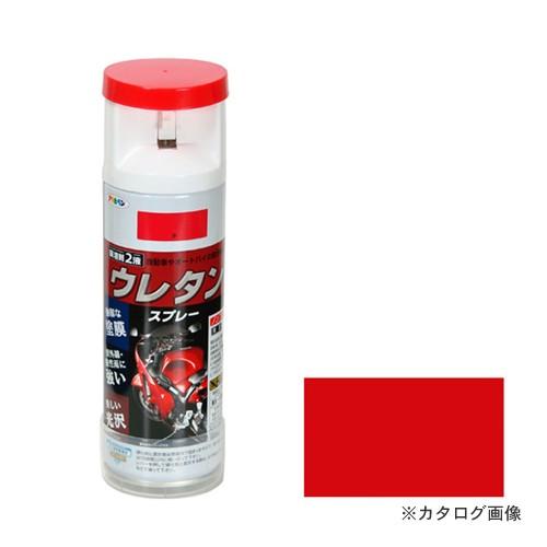 アサヒペン AP 2液ウレタンスプレー 300ML 赤