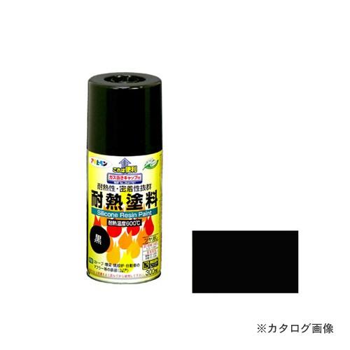 アサヒペン AP 耐熱塗料スプレー 300ML 黒