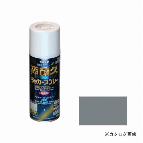 アサヒペン AP 高耐久ラッカースプレー 300ml グレー