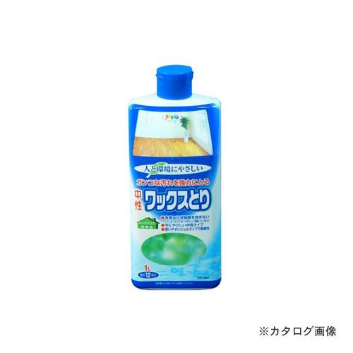 アサヒペン AP 環境にやさしい中性ワックスとり 1L