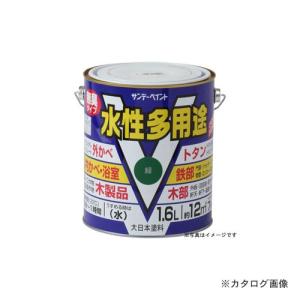 サンデーペイント #23K53 SPミズ多用途 グレー 1600M