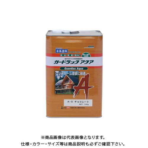 和信ペイント ガードラックアクア チョコレート 14kg #950155