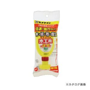 セメダイン 木工用速乾 フック 50ml CA-288｜kg-maido