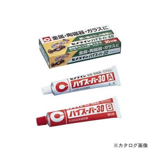 セメダイン ハイスーパー30 80gセット (箱タイプ) CA-193