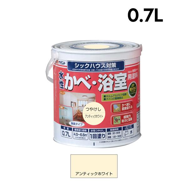アトムハウスペイント 水性かべ・浴室用塗料 無臭かべ 0.7L アンティックホワイト 00001-1...