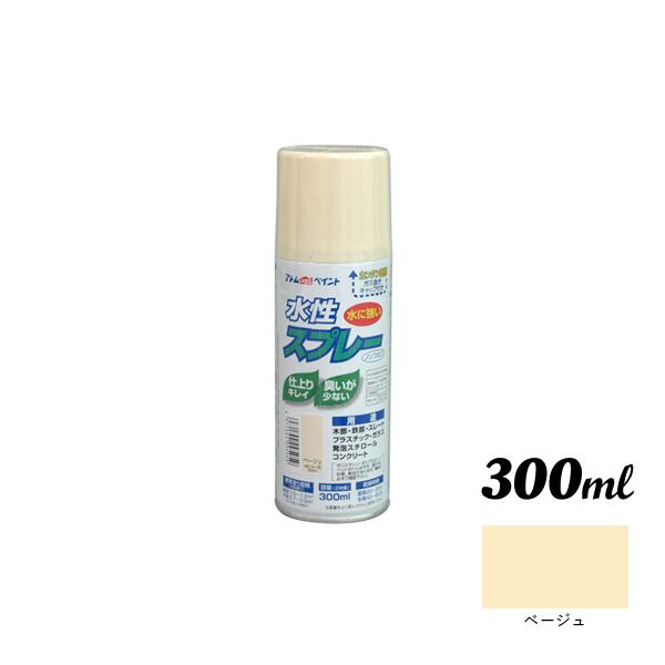 アトムハウスペイント 水性スプレー 300ML ベージュ 00001-09505