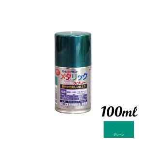 アトムハウス油性メタリックスプレーの高価買取価格