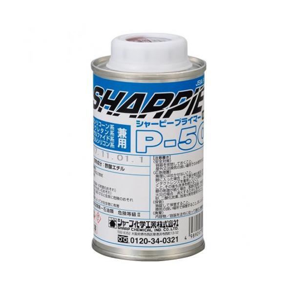 シャープ化学工業 P-50 プライマー 150ml