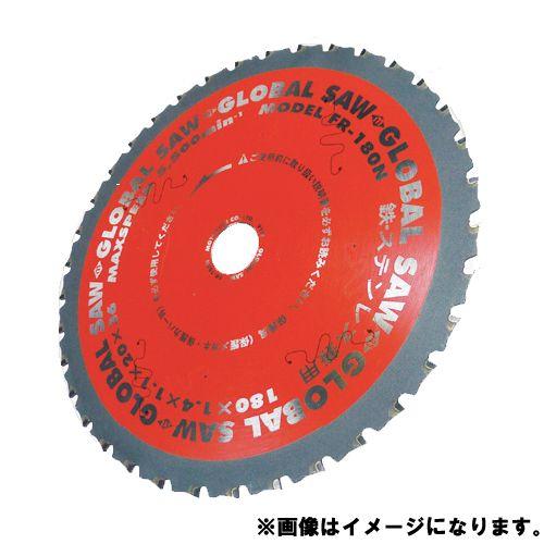 (イチオシ)モトユキ チップソー (鉄・ステンレス兼用) FR-180N