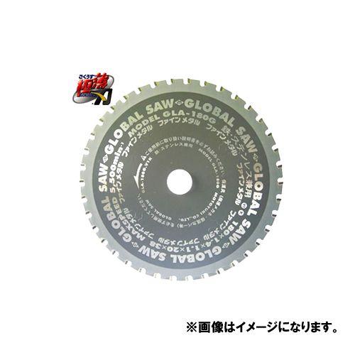 モトユキ チップソー(鉄・ステンレス兼用) GLA-125G