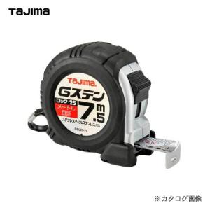 タジマツール Tajima Gステンロック-25 7.5M ブリスタ- GSL2575BL｜kg-maido