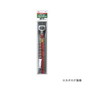 ムサシ PL-3001用替刃(300mm) H-95｜kg-maido