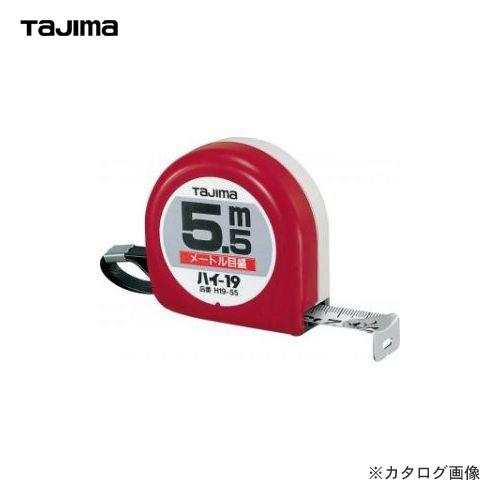 タジマツール Tajima ハイ-19 3.5 メートル目盛 H19-35BL