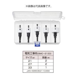 Vearter 15本組 バイメタルホールソーセット 19-51mm M42 穴開けドリル