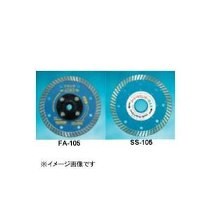 ハウスビーエム ハウスB.M ダイヤモンドブレード フランジACE FA-105｜kg-maido