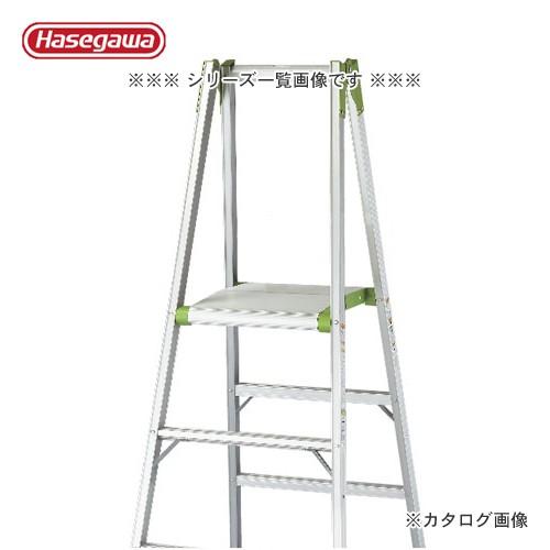 (直送品)ハセガワ 長谷川工業 専用脚立 KS-15 10147