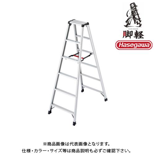 (春市2026) 送料別途 直送品 専用脚立 脚軽130 6段 天板高1.69m ハセガワ 長谷川工...