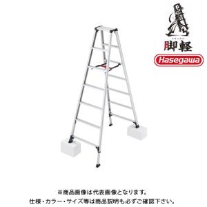 送料別途 直送品 専用脚立 脚部伸縮式 7段 最大天板高2.13m RZS-21a 17770 ハセガワ 長谷川工業｜kg-maido