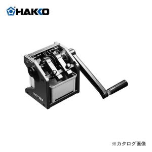 (納期約3週間)白光 HAKKO リードフォーマー(5.6mmピッチ用) 153-1｜kg-maido