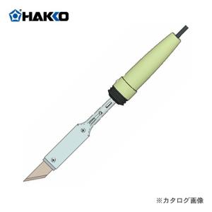 白光 HAKKO はんだこて JUNIOR (こて先K型80W) 338｜kg-maido