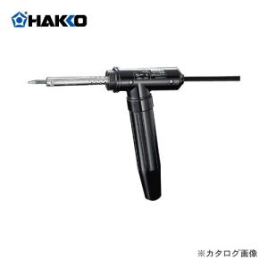 白光 HAKKO はんだこて PORTABLE (60W) 915｜kg-maido