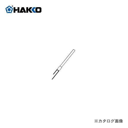 (納期約3週間)白光 HAKKO ヒーター(100V・80W) A1064