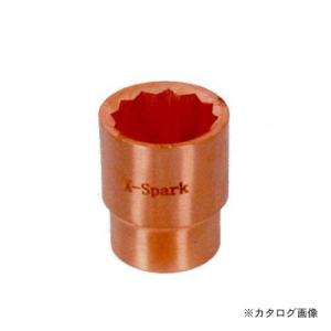 ハマコ HAMACO 防爆ソケット(差込角12.7mm)30mm CB4S-30｜kg-maido